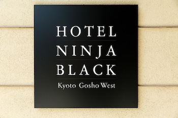 Hotel Ninja Black Kyoto Gosho West